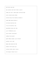 지역농협 역대면접기출 면접노하우-5