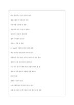 지역농협 역대면접기출 면접노하우-6