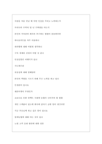 지역농협 역대면접기출 면접노하우-8