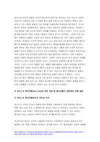 2022년 간호학특론 방송대 중간과제물 일탈로서의 질병에 대해 의료사회학적 관점에서 설명,간호학특론 파슨스의 환자역할 개념 및 환자역할의 제한점, 파슨스의 환자역할 급성질환자만성질환자 비교 분석, 구조기능주의 이론적 측면에서의 의료인과 환자 관계의 특성과 유형, 유형별 장단점 개인의견해 간호학특론-4