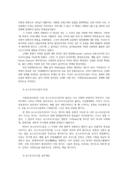 음악의이해와감상2) 신고전주의시대특징설명하고 현대음악의 주요경향소개된 6가지전자음악우연성음악미니멀 음악실험음악음색작곡포스트모더니즘 설명하시오0k-5