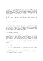 미술의이해와감상1) 르네상스시대 미술의 특징요약정리하고 교재와 멀티미디어강의에 소개된 미술작품 중 3개를 골라 르네상스시대특징을 설명하시오0k-6