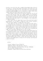 미술의이해와감상1) 르네상스시대 미술의 특징요약정리하고 교재와 멀티미디어강의에 소개된 미술작품 중 3개를 골라 르네상스시대특징을 설명하시오0k-10
