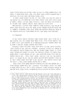 아동미술1) 아동미술의 목적 아동미술을 보는 관점 중 인지발달이론과 지각발달이론에 관해 비교하여 설명하시오0k-4