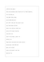 태영건설 역대면접기출 면접노하우-4