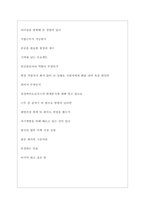 태영건설 역대면접기출 면접노하우-6