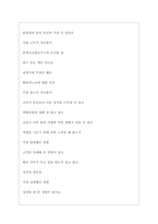 롯데글로벌로지스 역대면접기출 면접노하우-4
