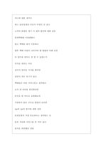 롯데글로벌로지스 역대면접기출 면접노하우-5