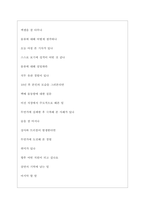 롯데글로벌로지스 역대면접기출 면접노하우-6