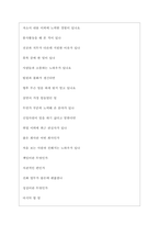 현대해상화재보험 역대면접기출 면접노하우-5