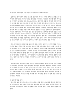 영유아발달의 중요성과 영유아발달의 원리에 대해 설명하시고 영유아의 발달 단계에 대한 설명과 영유아발달에서의 유의점에 대해 서술-7