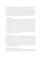 우리나라 자살문제의 핵심적인 이슈와 자살위기 개입에서 중점을 두어야 하는 것에 대해 설명하시오.-4