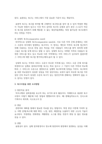 지역사회의 욕구파악에 대한 이해욕구의 개념에 대해 정리하고, 브래드쇼가 주장한 욕구유형과 그 예를 기술하시오, 또한 욕구사정을 위한 조사방법-4