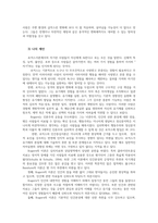 인간행동과사회환경1) 반두라(Bandura) 사회적학습이론설명하고 로저스(Rogers)는 심리적으로 건강한사람 완전하게충분히 기능하는사람자신의 견해 경험사례 작성하세요0K-8