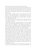 공연예술의이해와감상3)교재 3쪽에 보면 연극의 특징을 설명하면서 “관객과 무대(배우)의 생생한 교류, 한 연기자가 다른 연기자와 대사 혹은 행동을 주고받는 가운데 이를 지켜보는 관객과 직접 소통하는 것이다”라는 표현이 나옵니다. 이 문장을 참조하면서 연극 공연에서 관객과 무대(배우)의 소통이 이루어지는 다양한 방식에 대해 알아보고 이러한-9