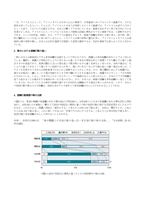 2020_방송통신대학교_일본의언어와문화_기말과제물-2