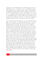 이화여대 상담심리교육대학원 연구계획서 + 학업계획서 상담심리대학원 진학동기 전공분야에 대한 연구계획 졸업 후 희망 교육대학원 연구계획서 작성 팁 이화여자대학교 상담심리 석사 학업계획-7