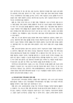 [2022 유아교육기관운영관리][기말시험] 1. 유아교육기관의 학급운영 관리 개념 및 원리, 유치원과 어린이집의 유아관리(원아모집, 학급 및 반편성)에 대해 서술하시오....4.본인이 유치원을 설립, 운영하는 원장이 되었다고 가정하고, 유치원 운영계획을 자유롭게 수립하여 서술하시오.-10