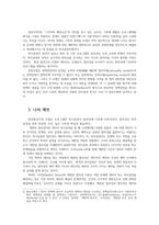 청소년프로그램개발및평가3) 프로그램기획모델 3가지완전합리주의 모델 제한된 합리주의 모델 점증주의모델 각각의 프로그램기획모델 구별 되는지 논하시오0k-4