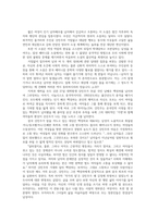 국문학연습4) 양귀자의 소설 나는소망한다내게금지된것을1992 대중적인기를 끌며 베스트셀러가 이유작가의도 작품의내용 독자반응 종합적분석 토대논의해 보시오0k-4
