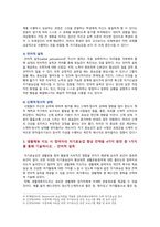 [스포츠심리학 2022 출석] Bandura(반두라) 자기효능감 4가지 원천, 생활체육 지도시 참여자 자기효능감 향상 전략 4가지 원천중 1가지-4