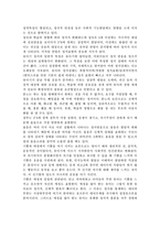 학교폭력예방및학생의이해2학교폭력의 정책에 대해 설명하고, 사이버 폭력 개입전략에 대해, 유아기 발달에 대해 설명하고, 유아의 정서지도에 대해 논하시오-12