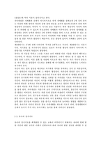 학교폭력예방및학생의이해2학교폭력의 정책에 대해 설명하고, 사이버 폭력 개입전략에 대해, 유아기 발달에 대해 설명하고, 유아의 정서지도에 대해 논하시오-16