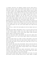 학교폭력예방및학생의이해2학교폭력의 정책에 대해 설명하고, 사이버 폭력 개입전략에 대해, 유아기 발달에 대해 설명하고, 유아의 정서지도에 대해 논하시오-17