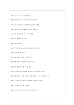 서울산업진흥원 역대면접기출 면접노하우-4