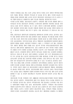 열린사회와21세기3)교재를 참고하여 로컬푸드 운동이 무엇인지 설명하고, 자신이 거주하는 지역에 있는 로컬푸드 운동을 조사하여 설명한 후, 자신이 만들고 싶은 로컬푸드 운동에 대해서 계획하여 서술하시오.-7