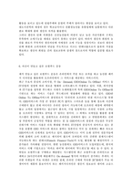 열린사회와21세기3)교재를 참고하여 로컬푸드 운동이 무엇인지 설명하고, 자신이 거주하는 지역에 있는 로컬푸드 운동을 조사하여 설명한 후, 자신이 만들고 싶은 로컬푸드 운동에 대해서 계획하여 서술하시오.-8