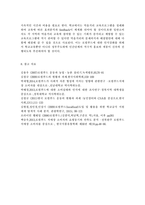 열린사회와21세기3)교재를 참고하여 로컬푸드 운동이 무엇인지 설명하고, 자신이 거주하는 지역에 있는 로컬푸드 운동을 조사하여 설명한 후, 자신이 만들고 싶은 로컬푸드 운동에 대해서 계획하여 서술하시오.-10