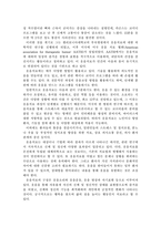 유머의 신체적, 정신적, 사회적 효과에 대해 기술하시오.-3