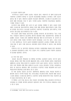 유머의 신체적, 정신적, 사회적 효과에 대해 기술하시오.-5