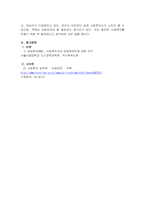 사회복지조직에서 인적자원관리는 중요한 핵심영역입니다. 두개의 주제 중 하나를 선택해서 사례를 소개하고 학우님의 의견을 제시해주세요.-5