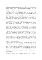 장애의 종류(유형)를 정리하여 설명하고 그중 한가지만 자유롭게 선택해서 복지적 차원에서 어떤 지원이 필요한 것인지 대하여 논해 보시오.-3