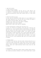 (2022학년도 2학기 기말시험, 정책분석론, 과제물) AHP 분석의 특징과 일반절차를 설명하고, 강점과 약점에 대해 논하시오.-5