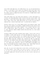 2022년 2학기 방송통신대 심리학에게묻다 기말과제물)교재와 영상강의 15장의 마음트레이닝을 참고하여 자신의 일상에 이러한 방법들을 적용해 본 후 그 중 3가지 방법을 적용 내용과 결과를 구체적으로 제시 느낀점 또는 배운점을 쓰시오-8