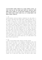 (2022학년도 2학기 기말시험, 인간과사회, 공통) 근래 한국사회에서 발생한 사회문제 중 ① 하나를 선택 묘사하고, ② 자신의 삶 또는 주변 인물의 삶에 직접적 또는 간접적으로 어떻게 영향을 미치는지 설명한 후, ③ 이러한 현상이 발생하게 된 사회구조적 요인을 사회학적 개념을 사용하여 설명한 다음, ④ 이 문제를 해결하기 위한 방안을 모색-2