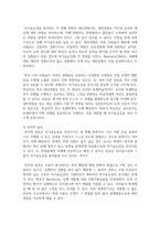 (스포츠심리학 2학년) Bandura(1977, 1986)의 자기효능감 4가지 원천에 대해 서술하고, 생활체육 지도 시 참여자의 자기효능감 향상 전략을 4가지 원천-3
