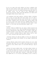 (스포츠윤리학 1학년) 세 가지(의무주의, 공리주의, 덕윤리) 도덕추론에 대해 작성하고, 2) 스포츠에서 모든 선수가 지켜야 할 보편적인 도덕법칙-3