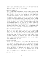 원소주 성공전략 [원소주,증류식 소주,박재범,Won]-4