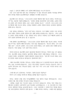 루터가 외친 오직 성경-2