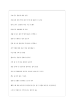 티머니 역대면접기출 면접노하우-4