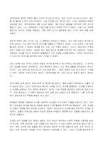 2022년 2학기 방송통신대 전통사회와생활문화 기말과제물)교재 제13장 제14장 제15장을 읽고 이를 바탕으로 전통 시대 여러 의례 생활을 서술하기 교재 제9장 제10장을 읽고 이를 바탕으로 양반의 일생 서술하기-7