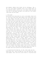 (2022학년도 2학기 기말시험, 청소년과부모, 과제물) 청소년과 부모 12강에서는 부모역할과 태도에 대해 다루고 있다. 이를 참고하여 유기체 가치화 과정, 자기경험과 가치 조건화, 나의 삶에 이러한 개념을 적용한 내용 제시, 이를 통해 느낀 점 또는 배운 점-4