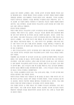 (2022학년도 2학기 기말시험, 청소년과부모, 과제물) 청소년과 부모 12강에서는 부모역할과 태도에 대해 다루고 있다. 이를 참고하여 유기체 가치화 과정, 자기경험과 가치 조건화, 나의 삶에 이러한 개념을 적용한 내용 제시, 이를 통해 느낀 점 또는 배운 점-5