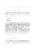 사진영상론3공통) 현대적의미의 신화와이데올로기 영상이데올로기효과 구체적으로 설명하고 의미와 활용대한 구체적사례 두가지제시하여 그 이유설명하시오0k-7