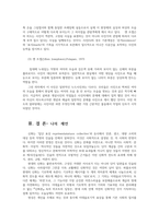 사진영상론3공통) 현대적의미의 신화와이데올로기 영상이데올로기효과 구체적으로 설명하고 의미와 활용대한 구체적사례 두가지제시하여 그 이유설명하시오0k-8