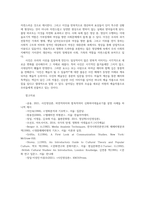 사진영상론3공통) 현대적의미의 신화와이데올로기 영상이데올로기효과 구체적으로 설명하고 의미와 활용대한 구체적사례 두가지제시하여 그 이유설명하시오0k-9